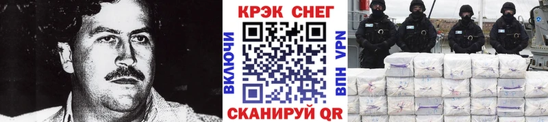 Наркошоп купить АМФ  Мефедрон  Канабис  Нефтекамск