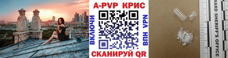 Купить закладки  Нефтекамск  А ПВП Соль 