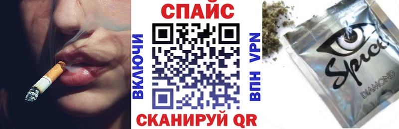 Купить  Нефтекамск  БУТИРАТ жидкий экстази 