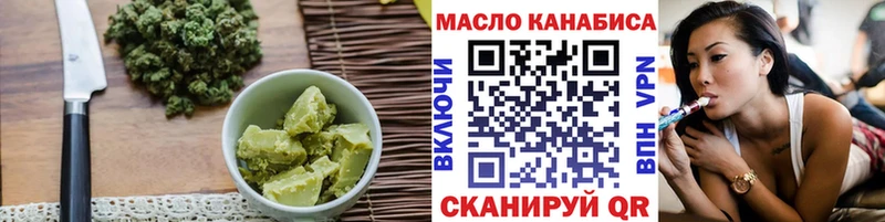 Canna-Cookies марихуана  Купить  Нефтекамск 