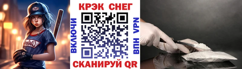 КОКАИН Fish Scale  Купить закладки  Нефтекамск 