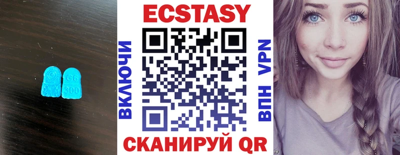 Купить  Нефтекамск  Ecstasy TESLA 