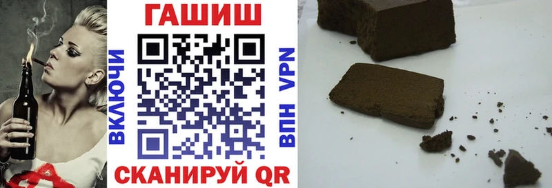 Купить  Нефтекамск  ГАШ Premium 