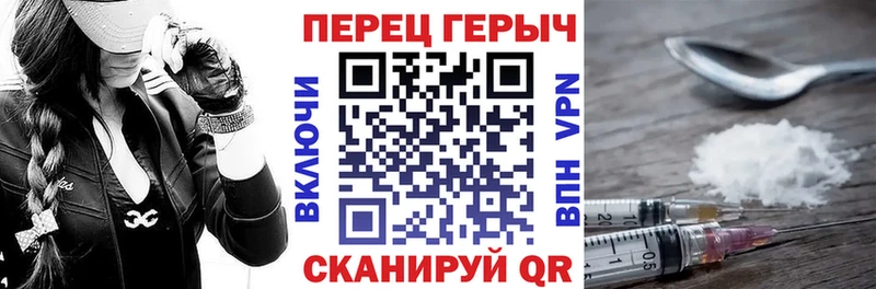ГЕРОИН герыч  Купить  Нефтекамск 