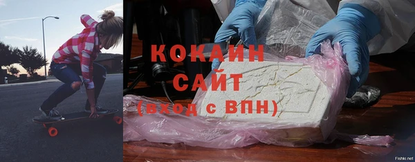 каннабис Зеленокумск