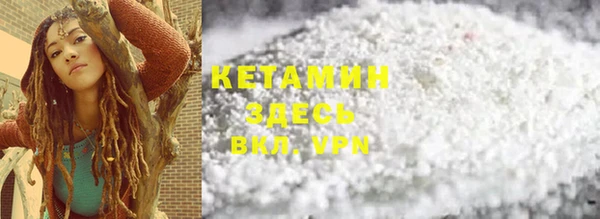 экстази Зеленодольск
