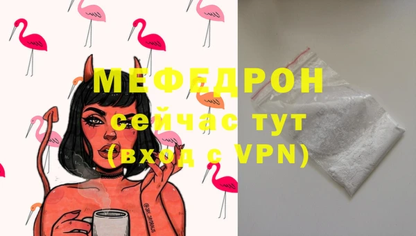 кокаин Инта