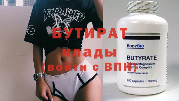 каннабис Зеленокумск