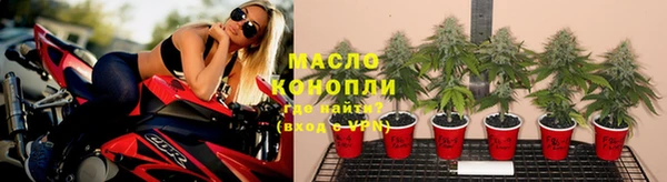 марки nbome Зерноград