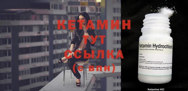 экстази Зеленодольск