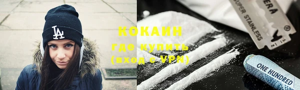 каннабис Зеленокумск