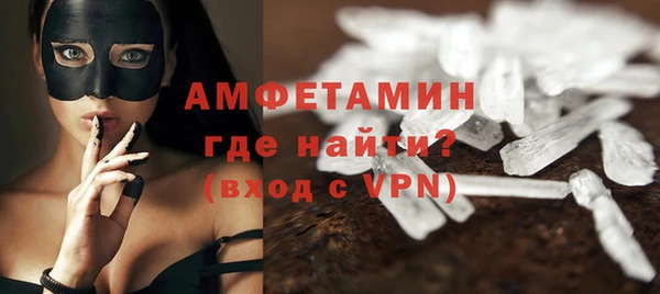 кокаин Инта