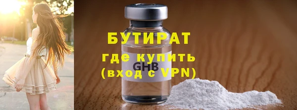 кокаин Инта
