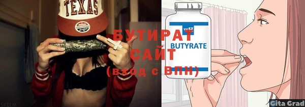 экстази Зеленодольск