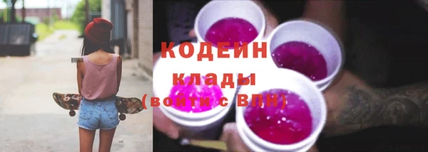 экстази Зеленодольск