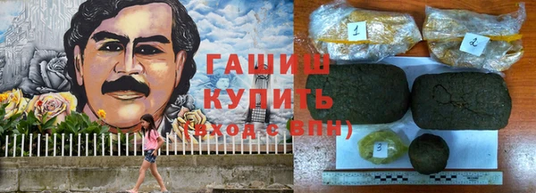 каннабис Зеленокумск