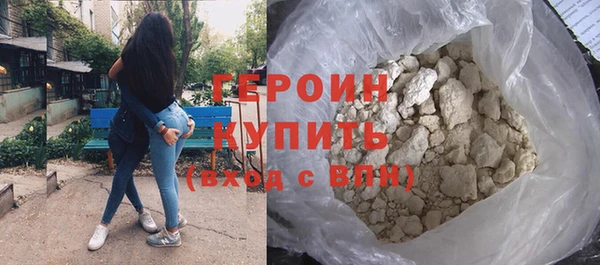 каннабис Зеленокумск