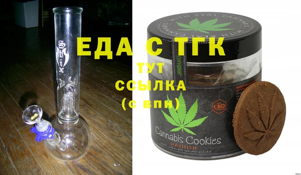 экстази Зеленодольск