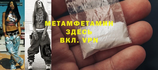 марки nbome Зерноград