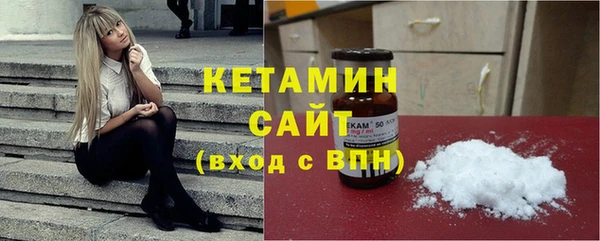 экстази Зеленодольск