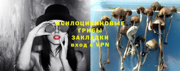 экстази Зеленодольск