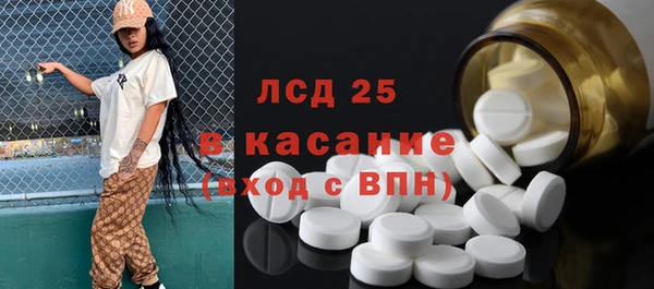экстази Зеленодольск