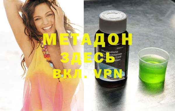 марки nbome Зерноград
