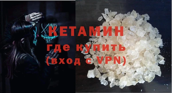 марки nbome Зерноград
