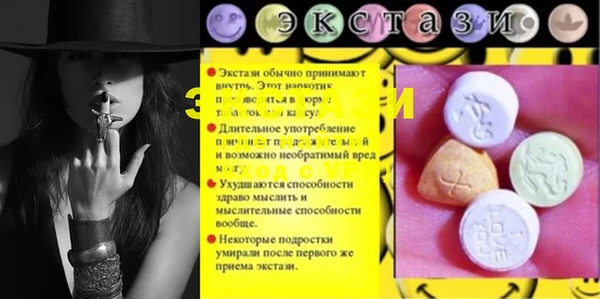 кокаин Инта