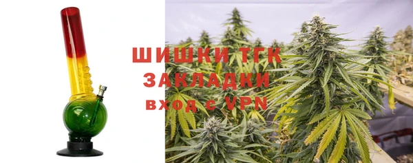 экстази Зеленодольск