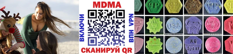 MDMA Molly  Купить закладки  Нефтекамск 