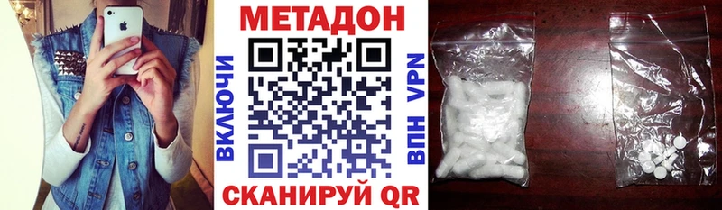 Метадон VHQ  Купить закладки  Нефтекамск 