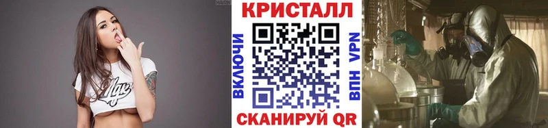 Купить закладки  Нефтекамск  МЕТАМФЕТАМИН Декстрометамфетамин 99.9% 