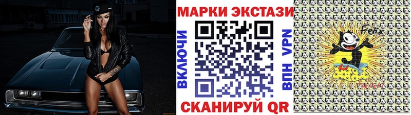 Марки 25I-NBOMe 1500мкг Нефтекамск