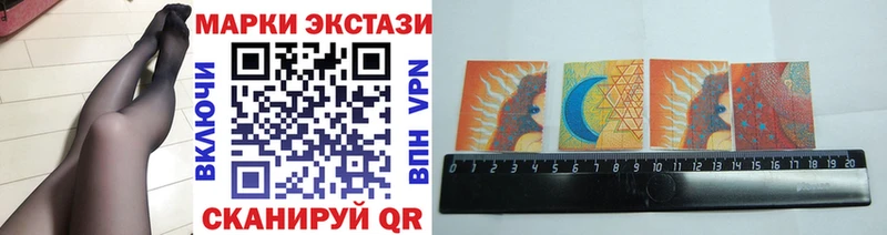 Купить  Нефтекамск  Марки 25I-NBOMe 1,5мг