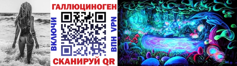 Галлюциногенные грибы мухоморы  Купить где  Нефтекамск 